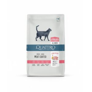 اكل قطط معقم sterilised